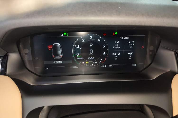 Used Land Rover Discovery Sport New Energy 2024 1.5T P300e Plug-in Hybrid Electric Version Instrument Cluster