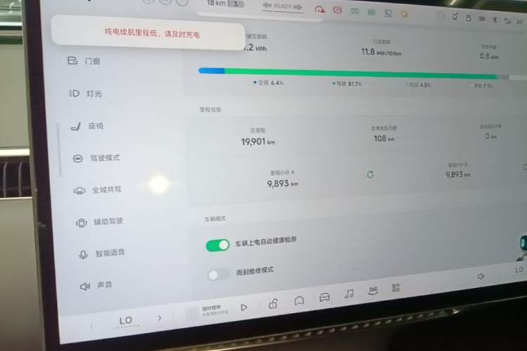 Used XPeng MONA M03 2025 600 with Ultra-Long Range Max