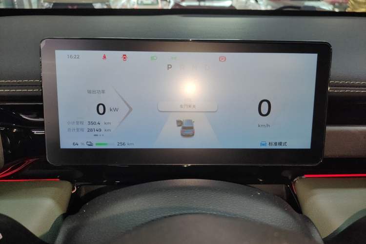 Used Baojun Spark EUV 2024 Prestige Edition 4 Seats