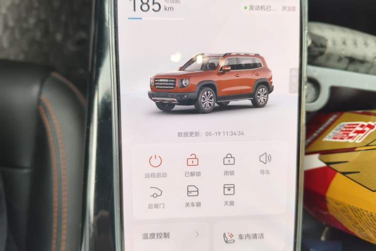 Used Haval DARGO 2021 1.5T DCT Two-Wheel Drive "Mǎquǎn" Edition
