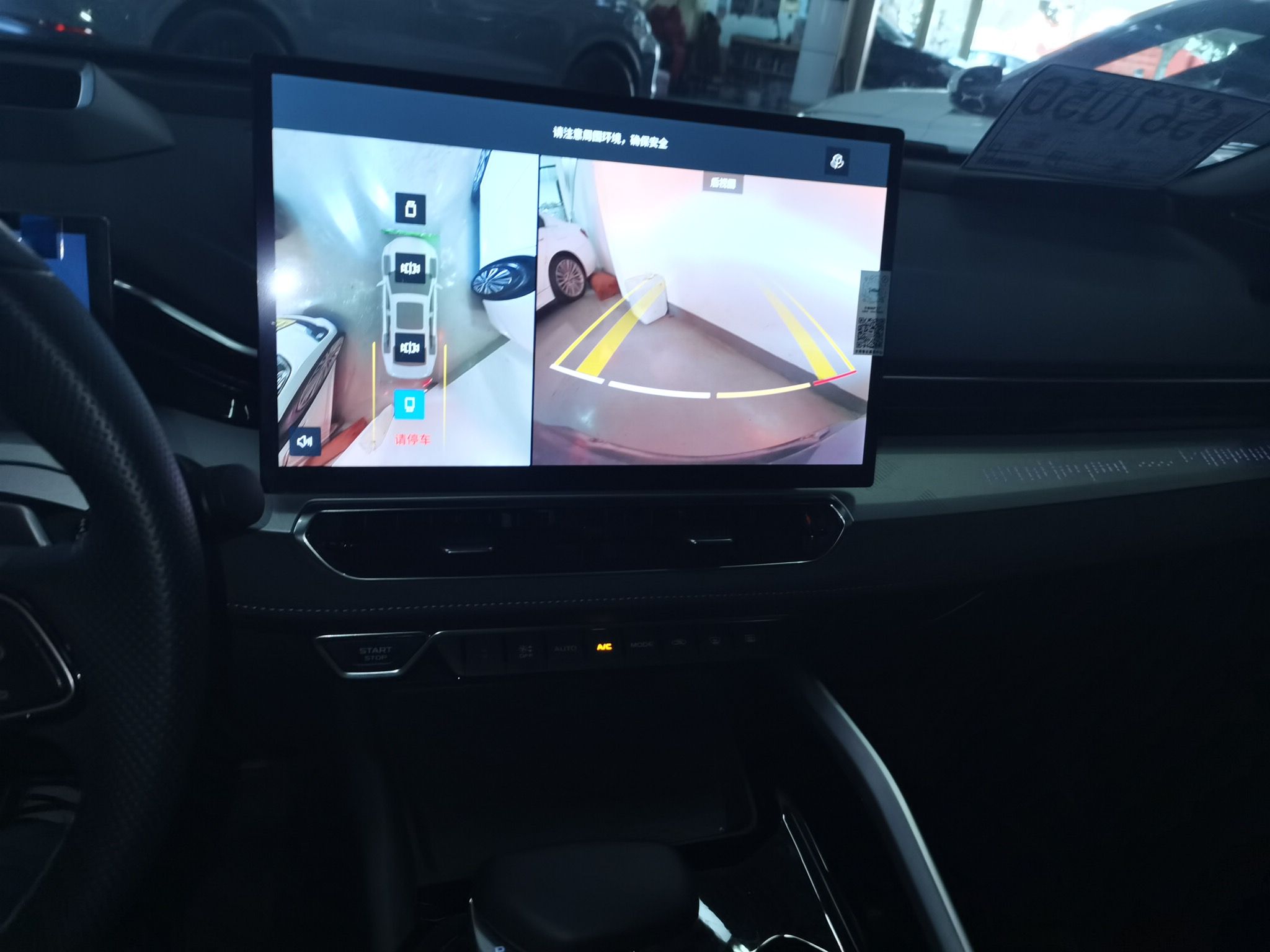 Geely Auto Preface 2025 Dongfang Yao 2.0TD Moonlight Edition — снимка 14