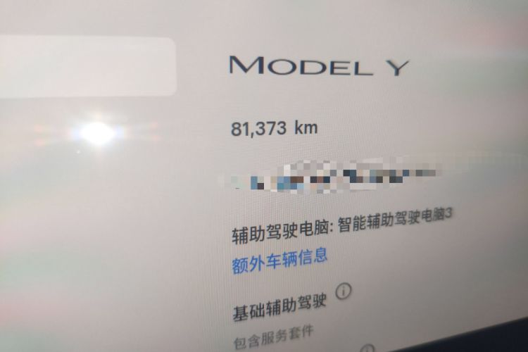 Used Tesla Model Y 2023 Rear-Wheel-Drive Version Instrument Cluster