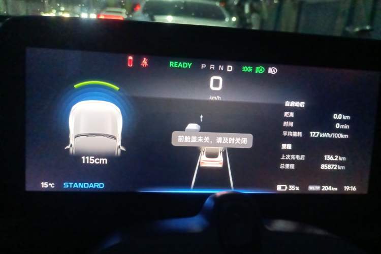 Used XPeng P7 2022 670E+