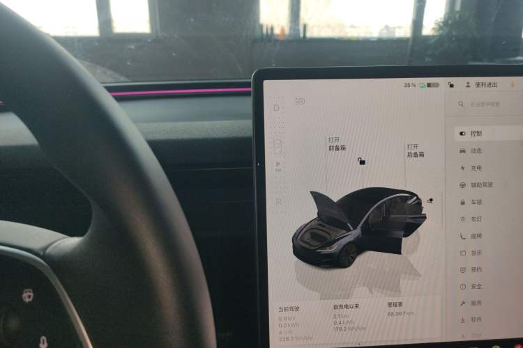 Used Tesla Model 3 2023 Rear-Wheel-Drive Version
