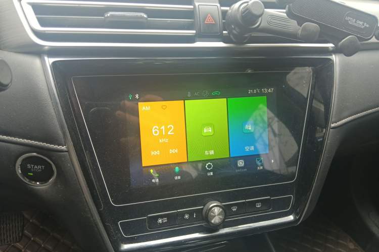 Used Roewe i5 2019 1.5L Automatic 4G Connected Langyue Edition Audio And AC Panel