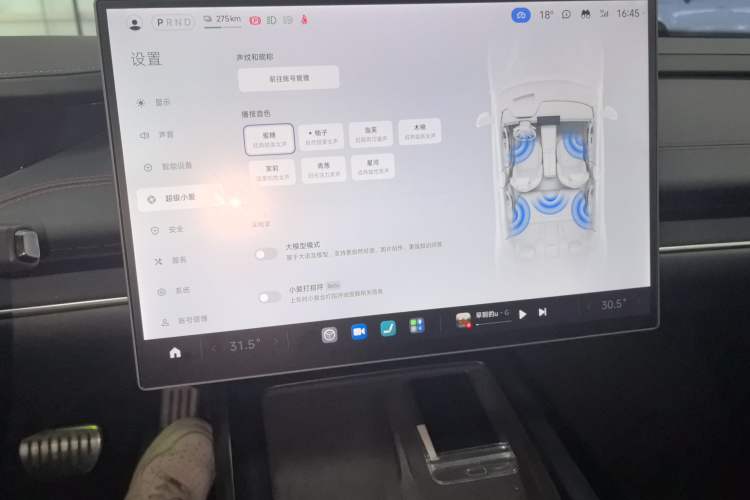 Used Xiaomi Auto SU7 2024 Four-Wheel Drive Ultra-Long Range Advanced Intelligent Driving Max Edition Audio And AC Panel