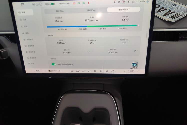 Used XPeng MONA M03 2025 600 with Ultra-Long Range Max