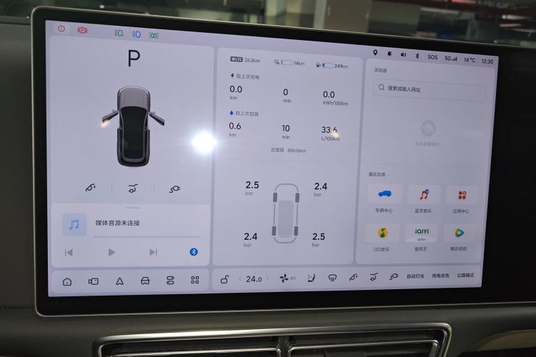 Used Li Auto L7 2023 Pro Model
