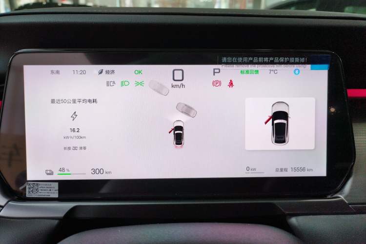 Used BYD Song L EV 2025 Intelligent Driving Version 662 km LiDAR Excellence Edition