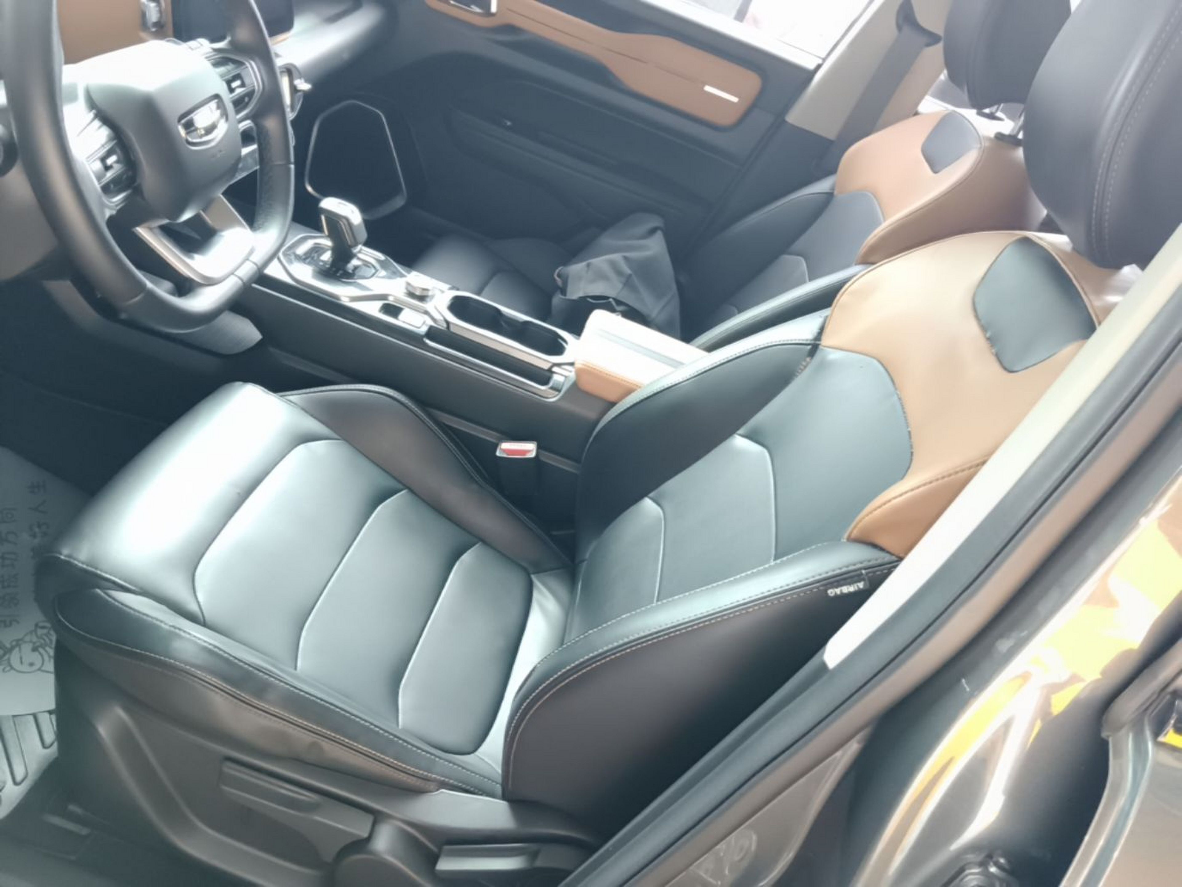 Front Interior