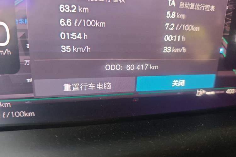 Used Volvo S60 2023 B4 Zhiyi Luxury Edition
