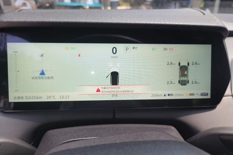 Used Deepal SL03 2023 200Max Range-Extended Version Instrument Cluster