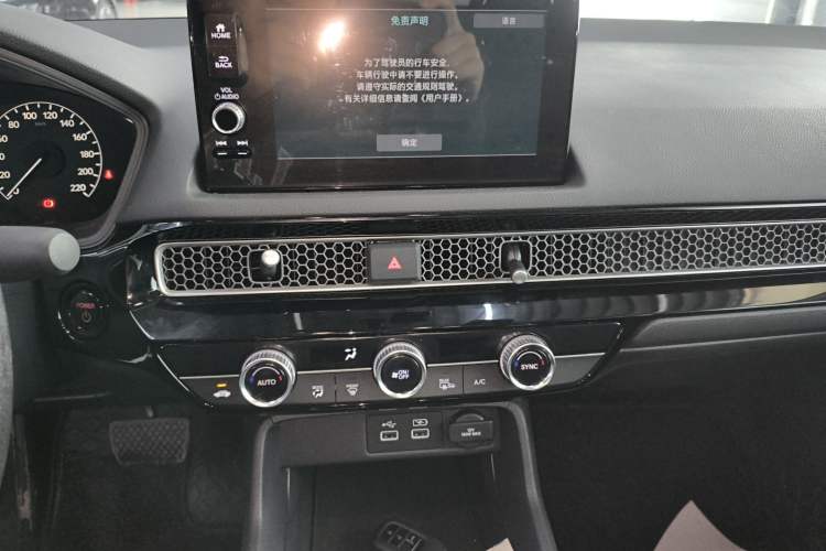 Used Honda Civic 2023 2.0L eHEV Pioneer Edition