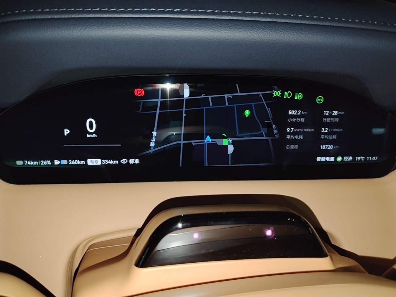 Zeekr 9X 2025 Ultra Edition 70kWh — снимка 16