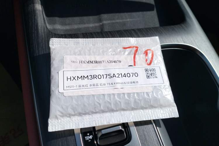 Used Xiaomi Auto SU7 2024 Rear-Drive Long-Range Intelligent Driving Version