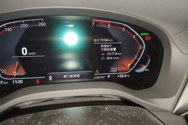 Used BMW X4 2021 xDrive 25i M Sport Package