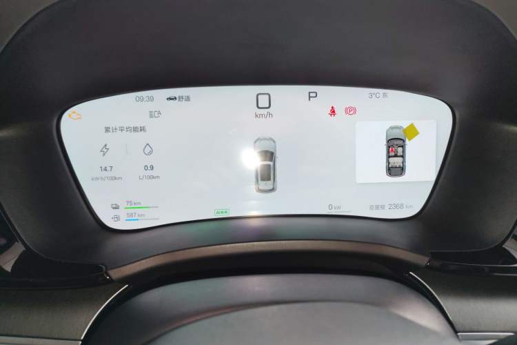 Used BYD Song PLUS New Energy 2025 DM-i 112KM Prestige Model