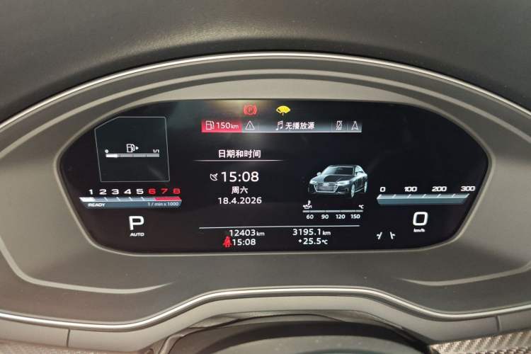 Used Audi A4L 2024 40 TFSI quattro RS Performance Package
