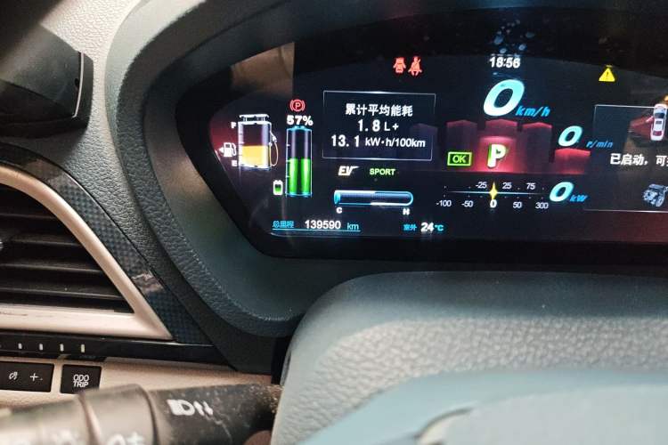 Used BYD Qin New Energy 2014 1.5T Flagship Model
