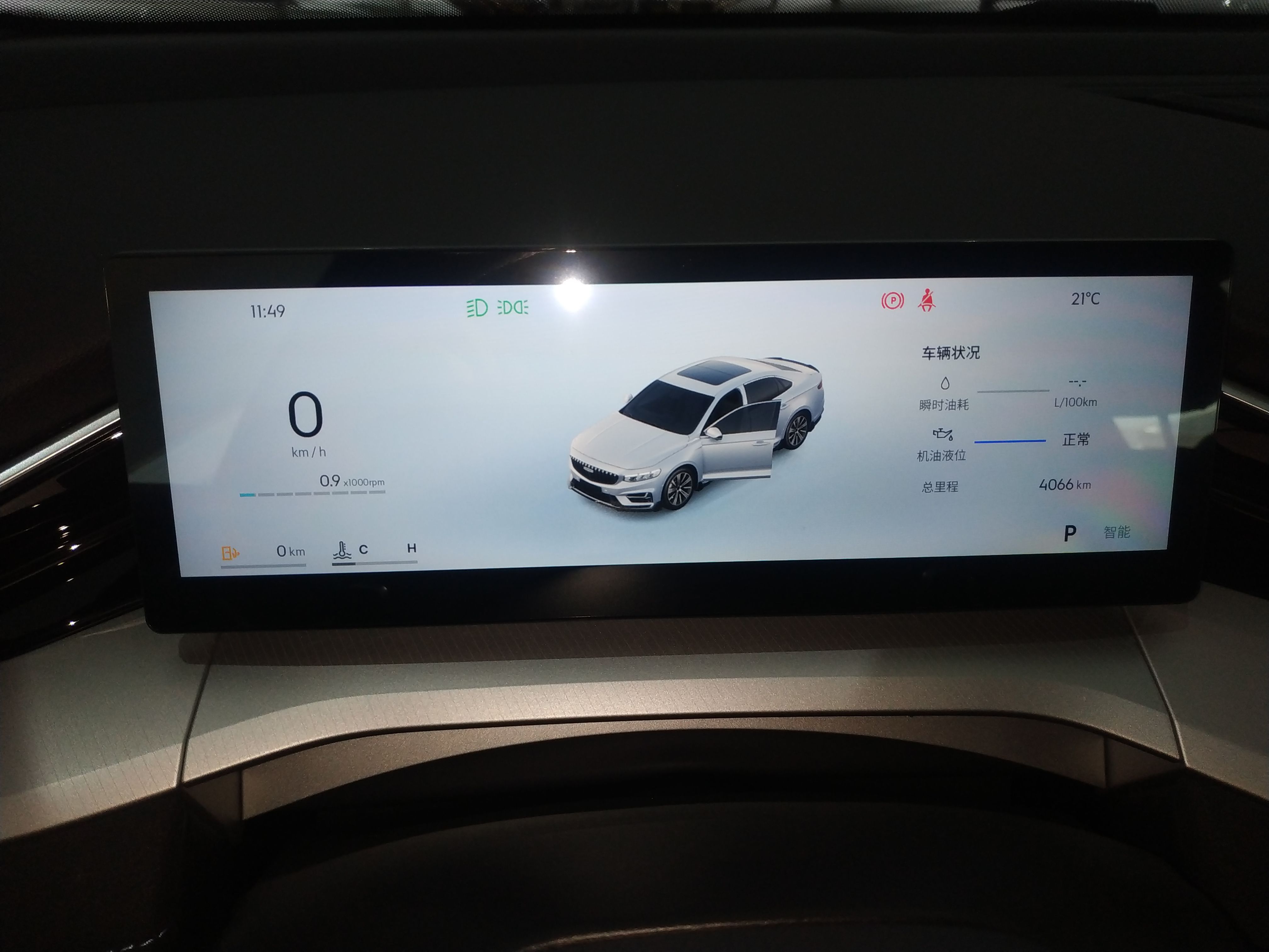Geely Auto Preface 2025 Dongfang Yao 2.0TD Jin Chao Edition — снимка 16
