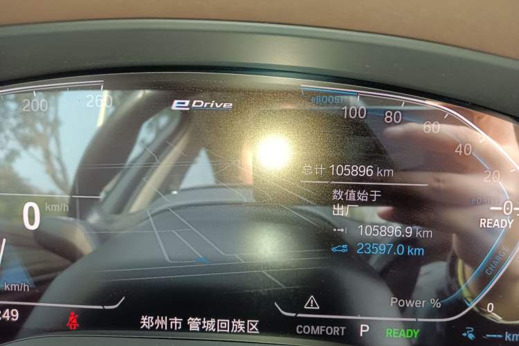 Used BMW 5 Series New Energy 2020 530Le Luxury Package
