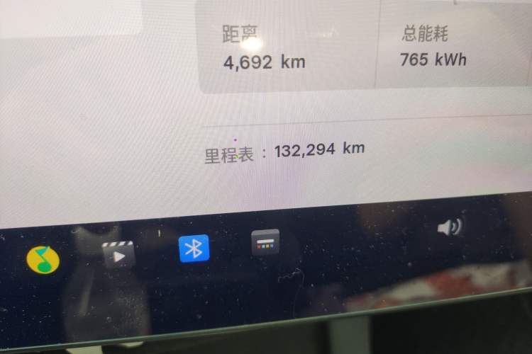 Used Tesla Model Y 2021 Revised Version 2 Long-Range All-Wheel-Drive Edition Odometer Close Up