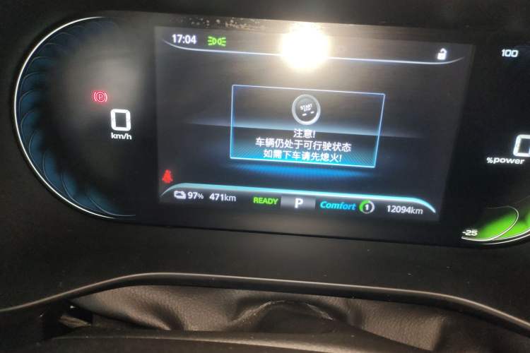 Used Roewe Ei5 2021 500 Prestige Edition Instrument Cluster