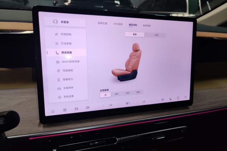 Used GAC Trumpchi E8 New Energy 2024 150km MAX