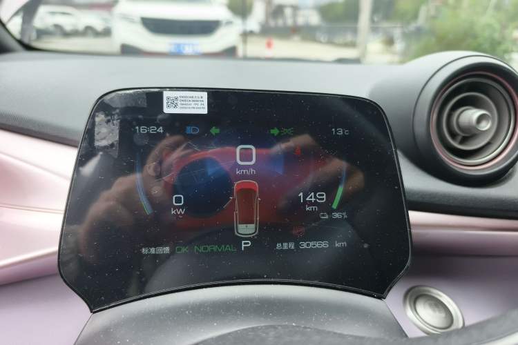 Used BYD Dolphin 2023 420 km Free Version
