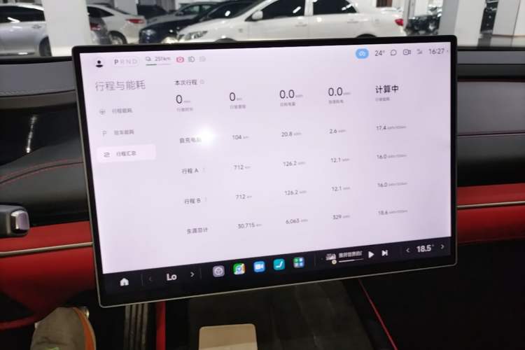 Used Xiaomi Auto SU7 2024 Four-Wheel-Drive Max Founder's Edition
