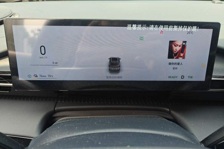 Used Geely Galaxy E5 2024 440km Exploration Version
