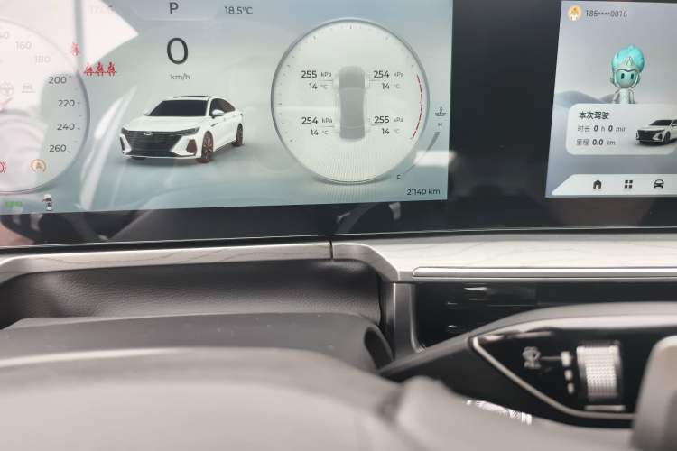 Used Chery Arrizo 8 2023 High-Performance Edition 2.0T DCT Powerfully Equipped
