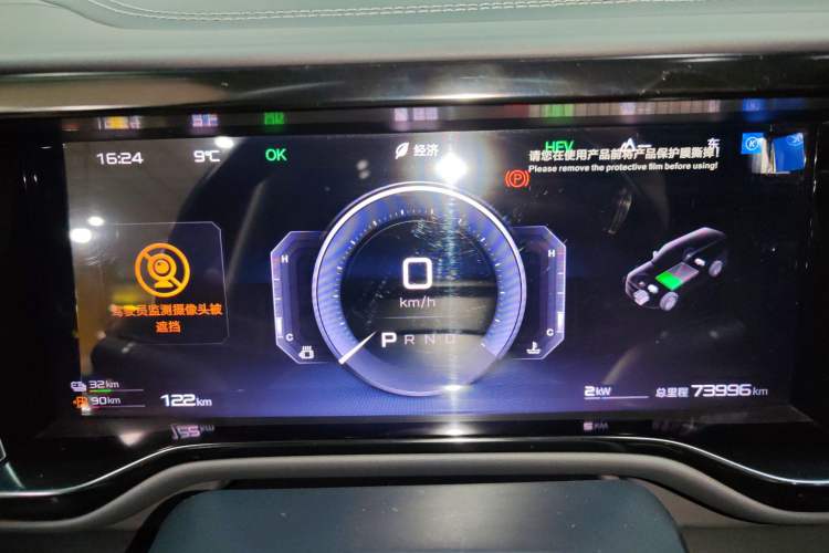 Used Formula Leopard Leopard 5 2023 Navigator Edition