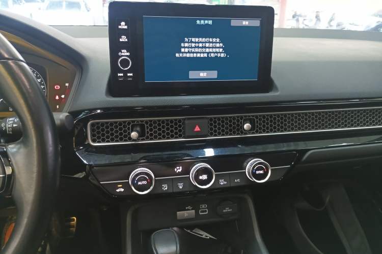 Used Honda Civic 2023 HATCHBACK 240TURBO CVT Extreme Edition