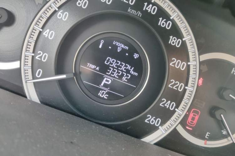 Used Honda Accord 2016 2.0L Comfort Edition