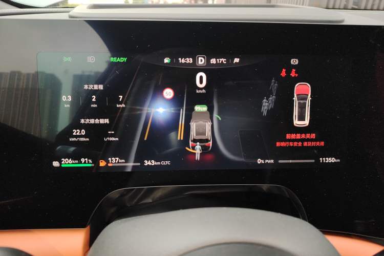 Used Hima AITO M9 2024 Range-Extended Ultra Version 42 kWh 6-Seater Model