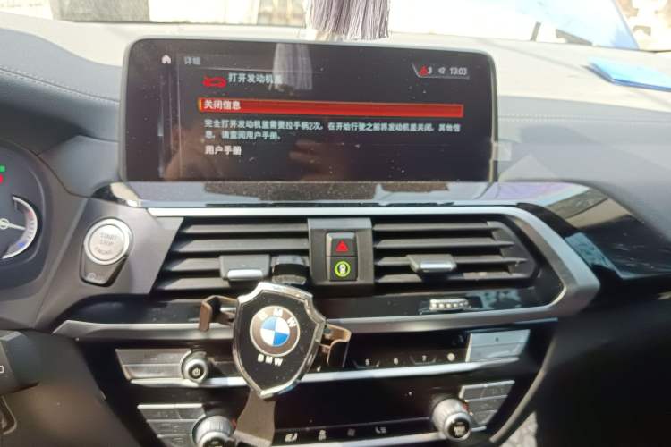 Used BMW X3 2018 xDrive25i M Sport Package China V
