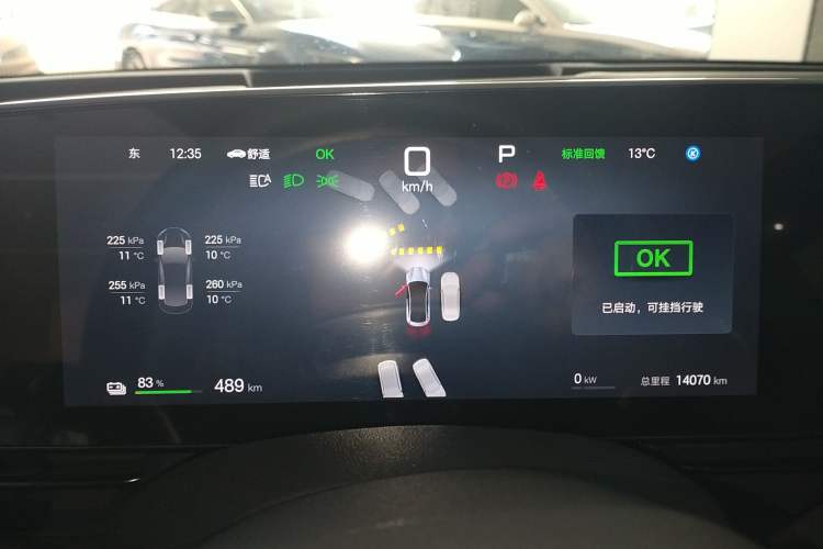 Used BYD Seal 2025 Revised Version 650 Intelligent Driving Edition
