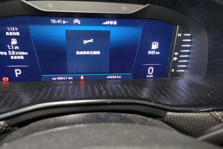 Used Skoda Kodiaq 2022 TSI330 7-Seater Two-Wheel-Drive Luxury Edition Odometer Close Up