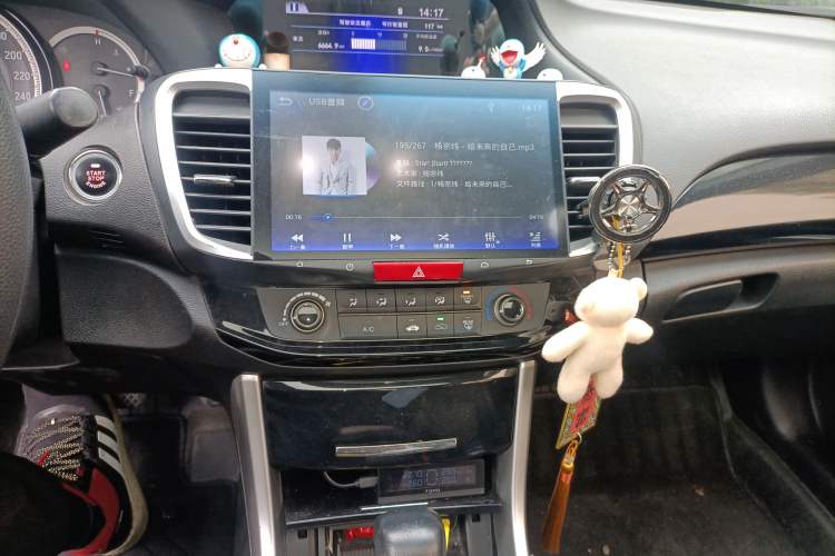 Used Honda Accord 2016 2.0L Comfort Edition Audio And AC Panel