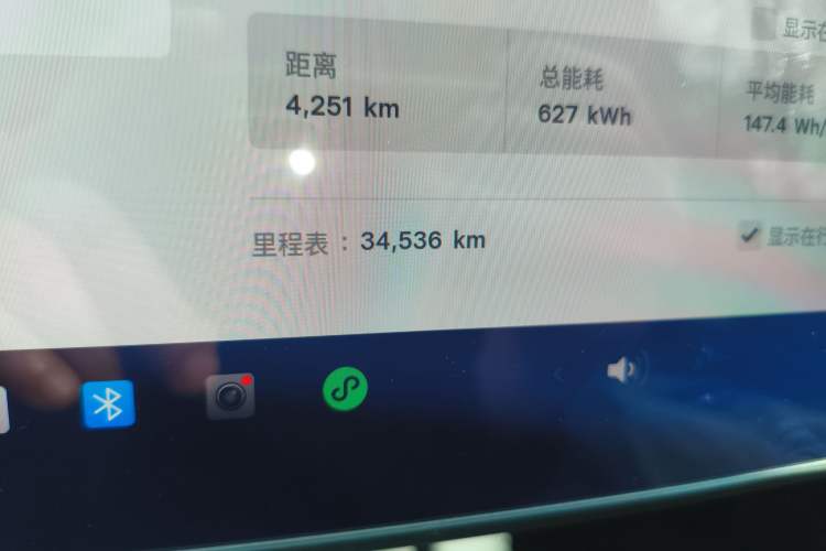 Used Tesla Model Y 2023 Rear-Wheel-Drive Version