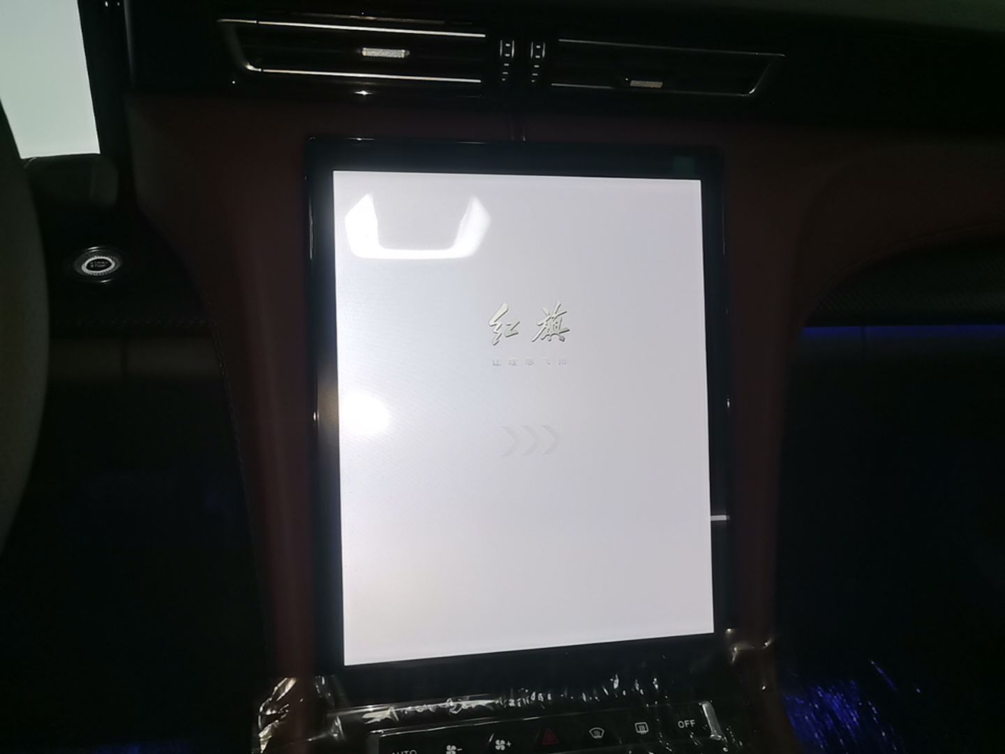 Hongqi H5 2025 Model 2.0T Automatic Xuan Ying 2 Million Units Commemorative Edition — снимка 15