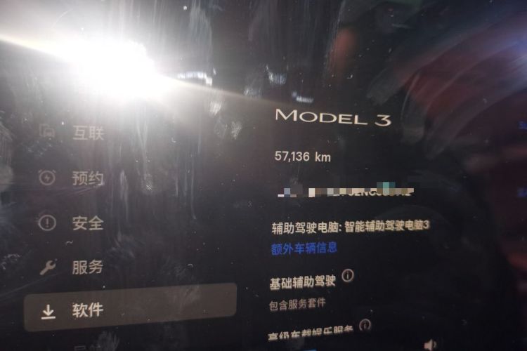 Used Tesla Model 3 2022 Rear-Wheel-Drive Version