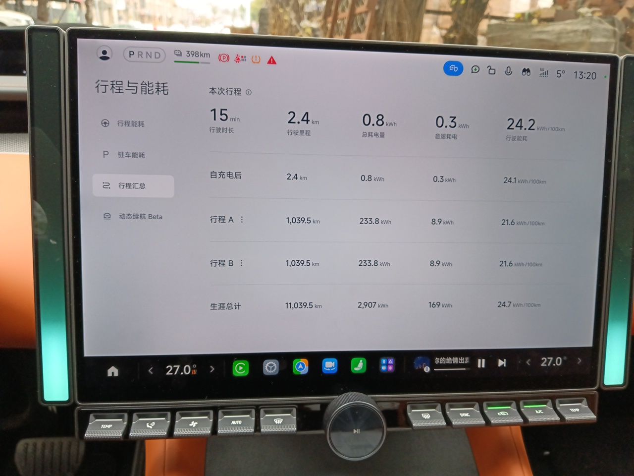 Xiaomi Auto YU7 2025 Ultra-Long Range High-Performance All-Wheel-Drive Max Edition — снимка 11
