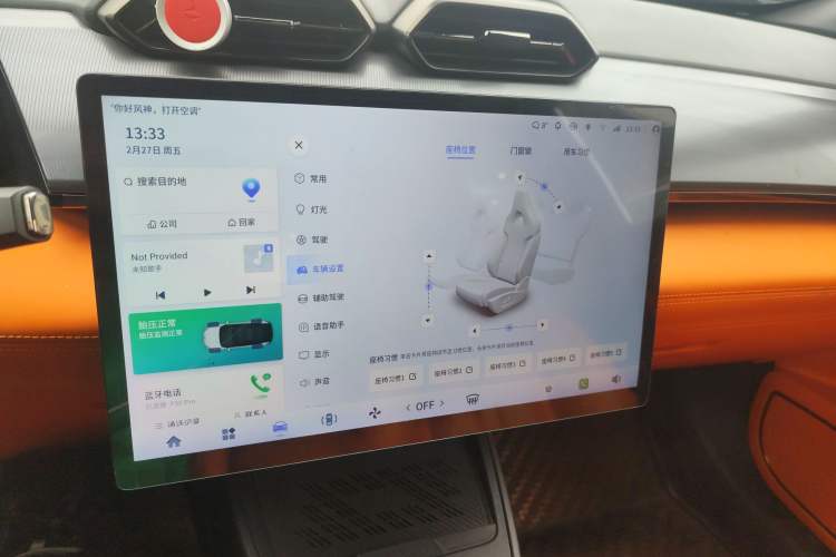 Used Dongfeng Aeolus L7 New Energy 2024 205 Plus