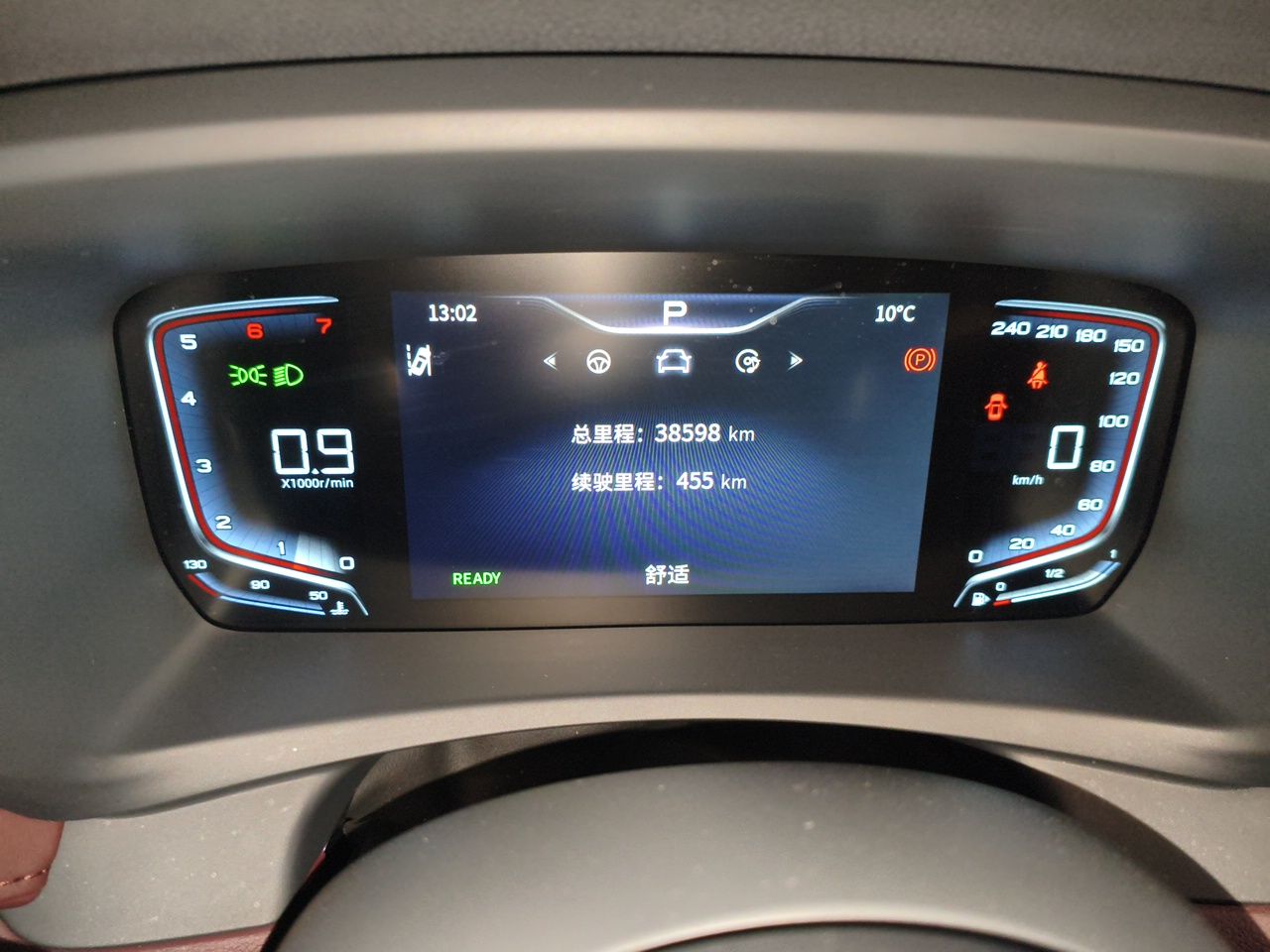 Hongqi HQ9 2023 2.0T Smart Connect Flagship Edition - Chinese Trim Chang — снимка 12