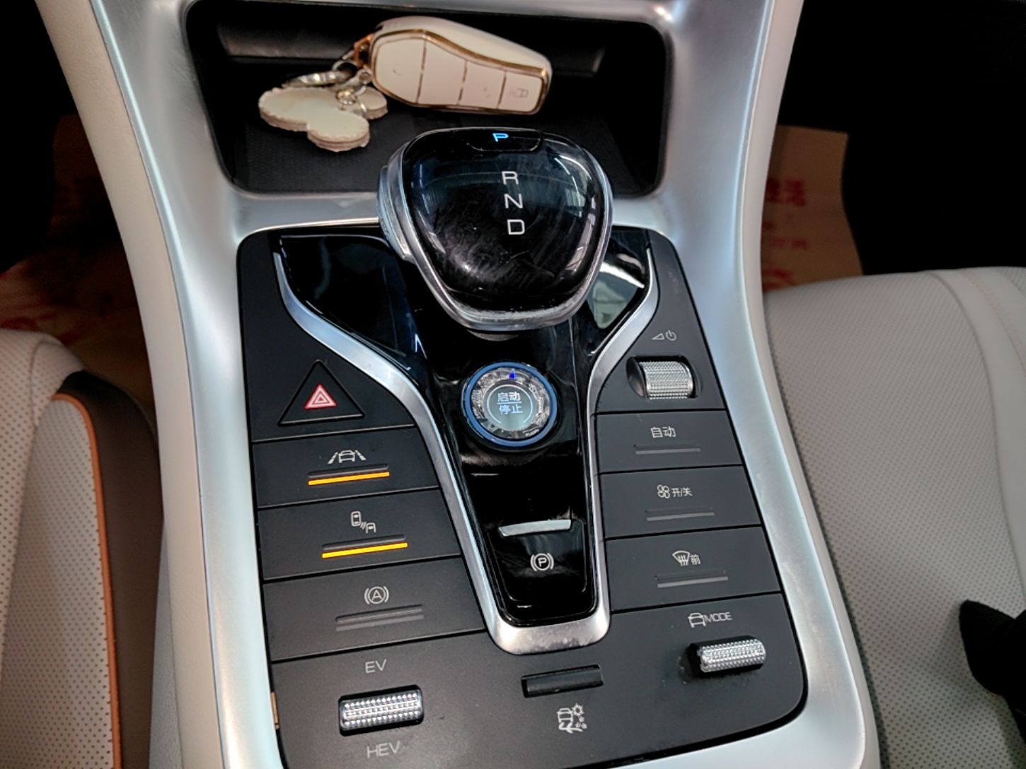 BYD Song Pro New Energy 2022 DM-i 51km Prestige Model - Executive — снимка 16