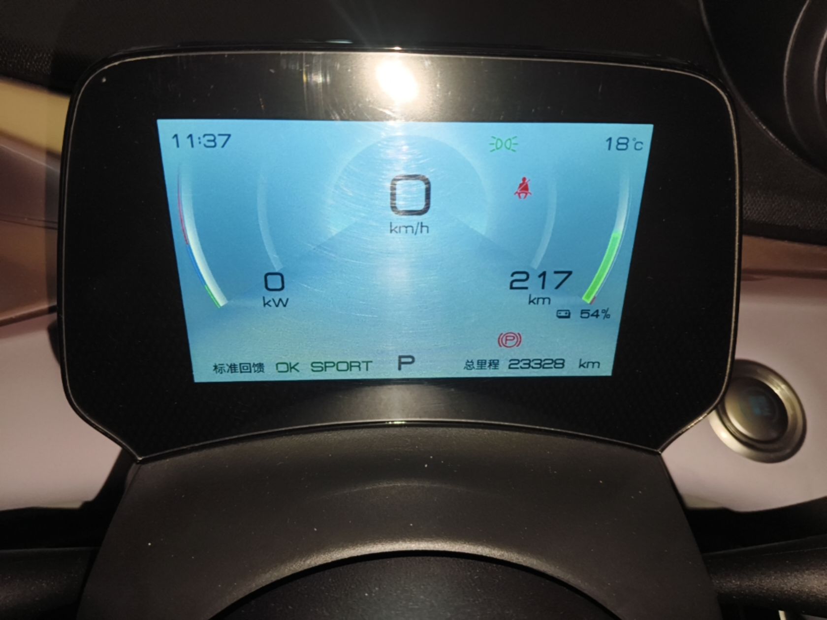 BYD Dolphin 2021 405 km Fashion Edition — снимка 14