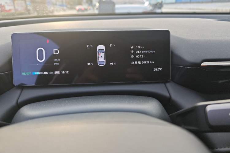 Used AION RT 2025 650 Zhijihao Edition