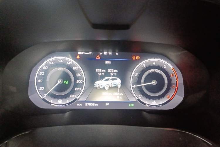 Used Wey VV5 2017 2.0T Flagship Edition